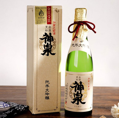 Dostosowane japońskie etykiety składników Sake Etykiety na butelki wina Naklejki nadruki
