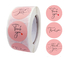 Pantone Rose Pink Static Circle Naklejki z podziękowaniami Etykiety do wydrukowania dla Twojej firmy
