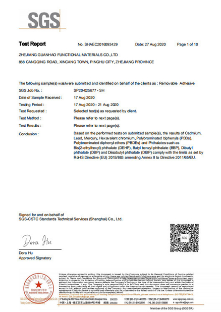 Chiny Hefei Gelobor Adhesive Products Co., Ltd. Certyfikaty